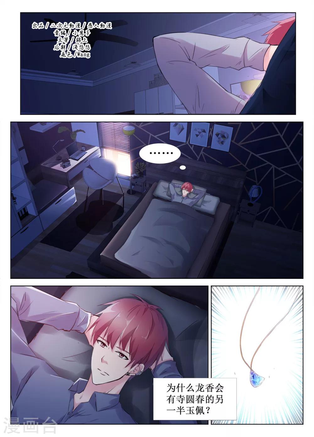 第46话0