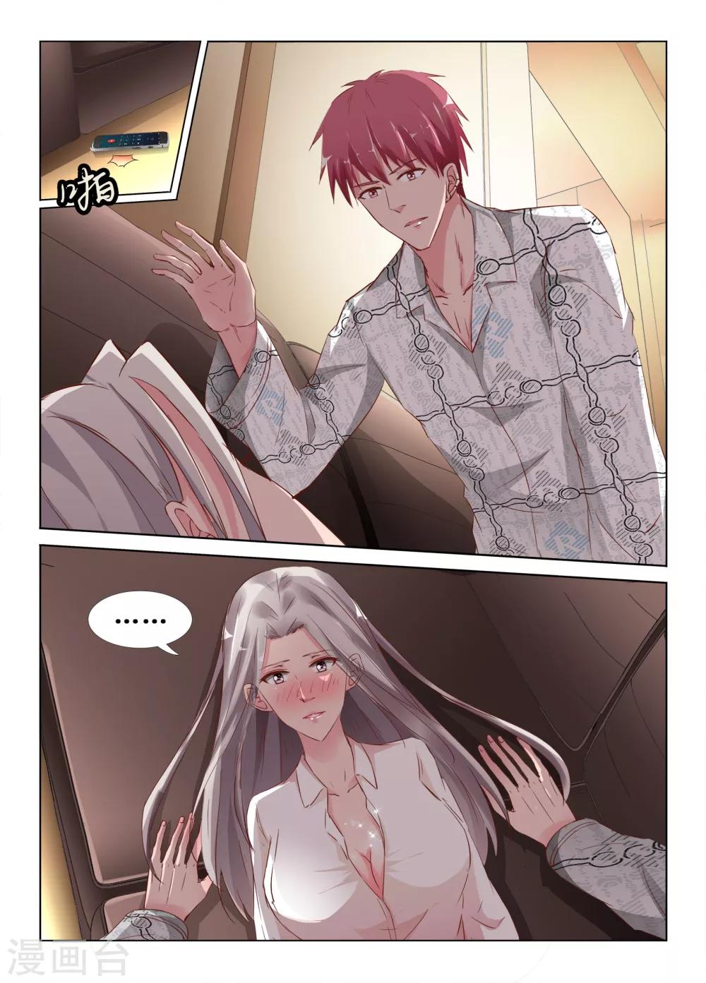 第44话8