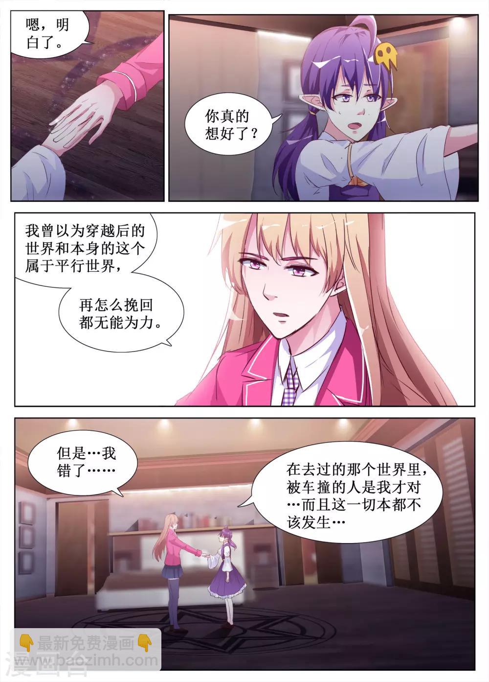 第55话12
