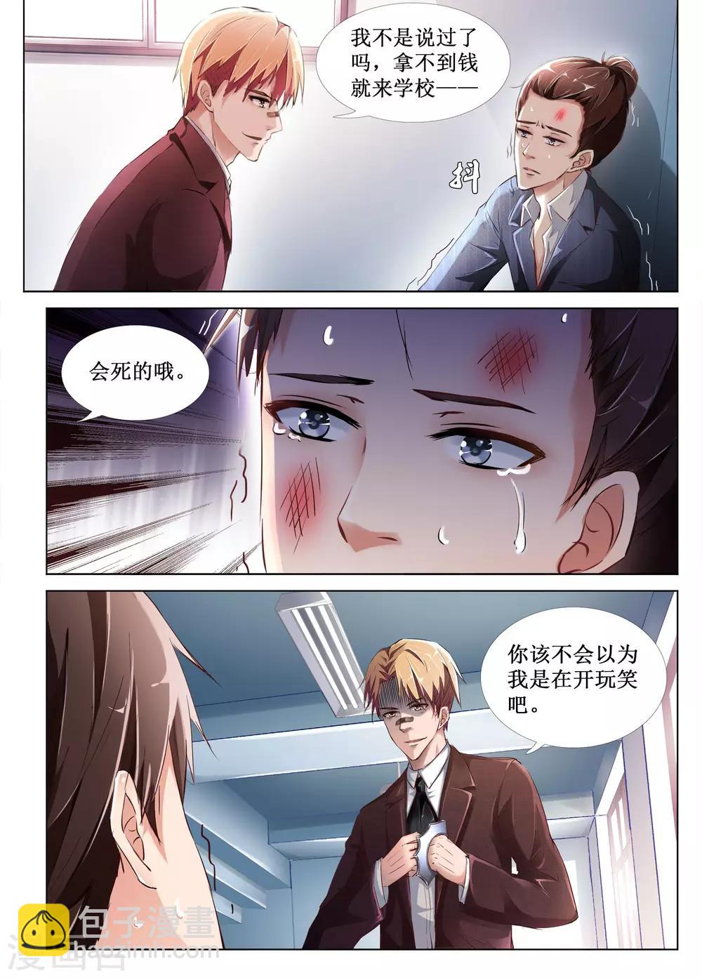 第49话1