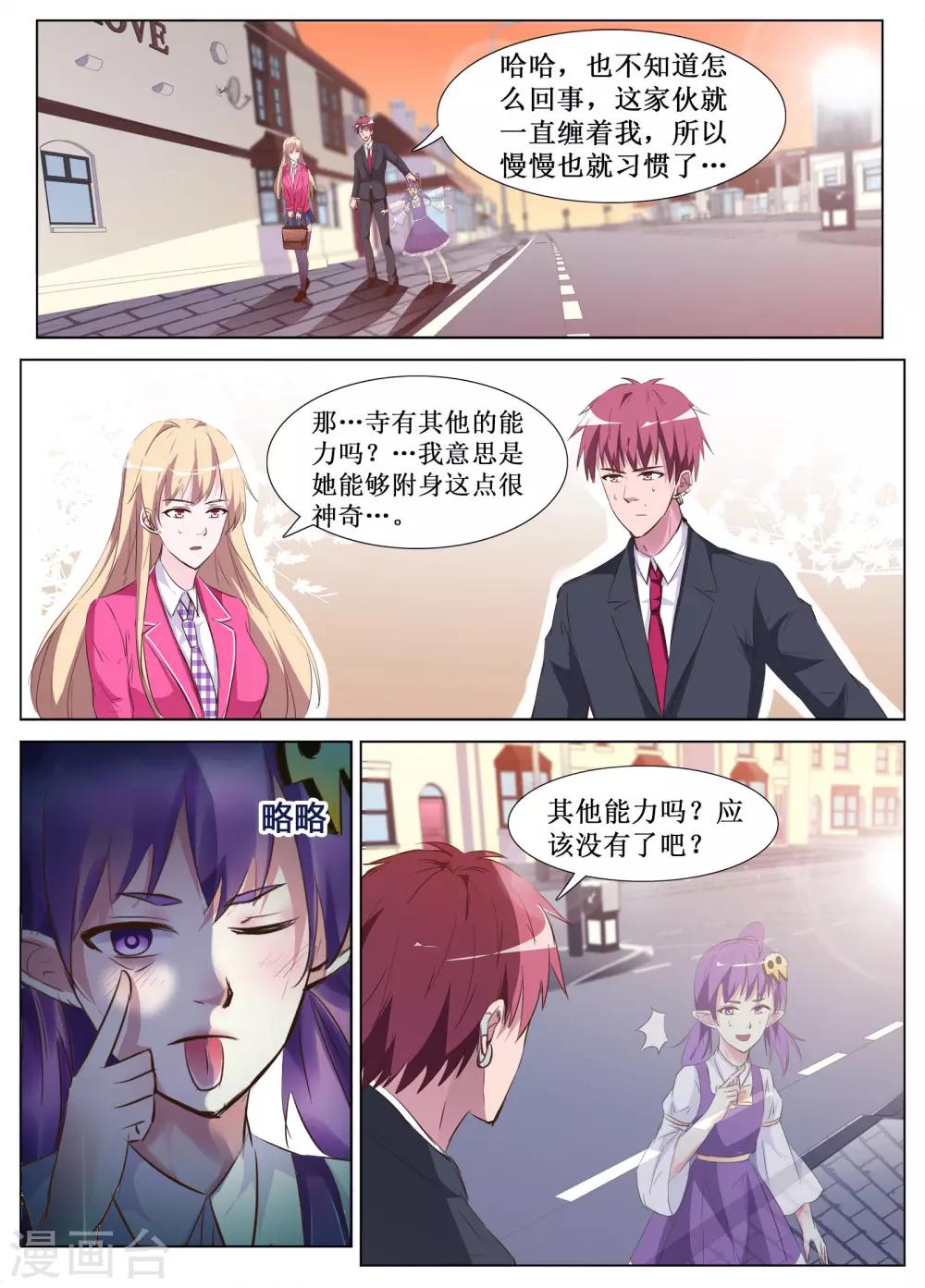 第58话11