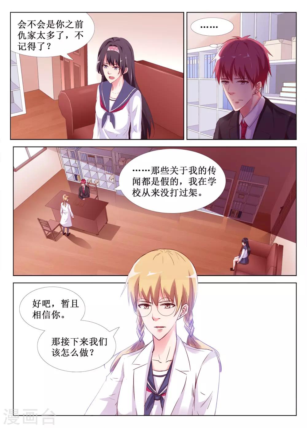 第49话12