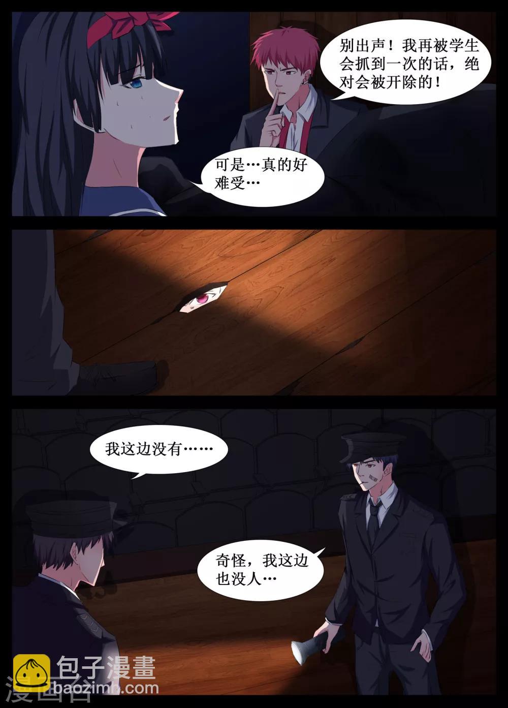 第25话7