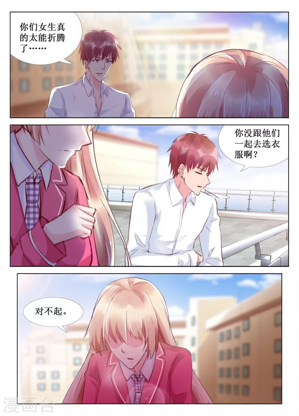 第45话4