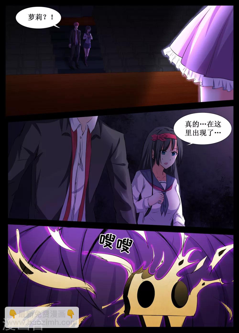 第27话2