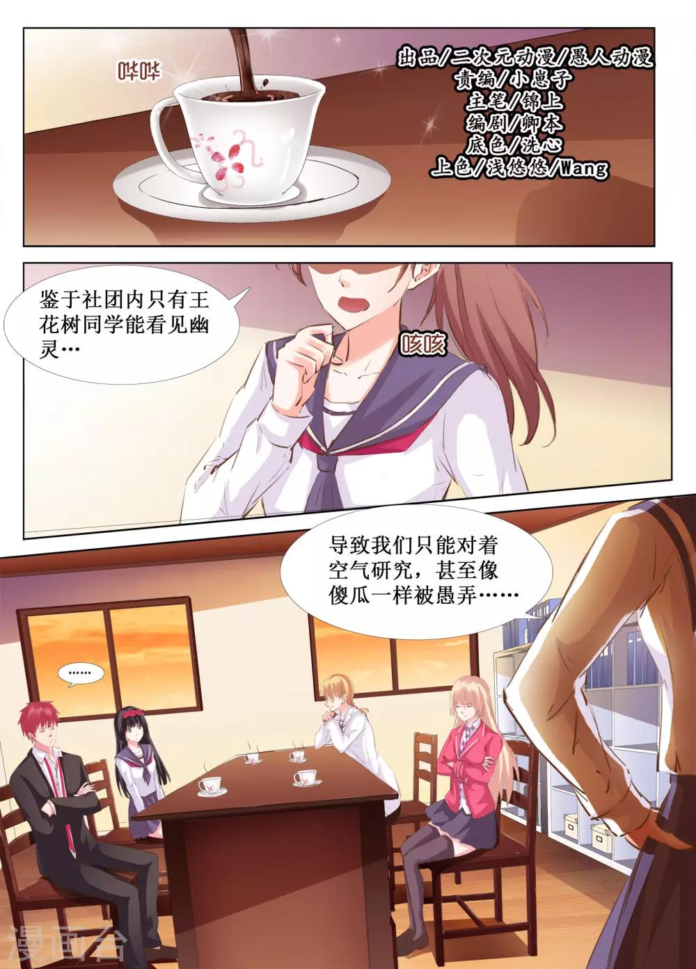 第36话0