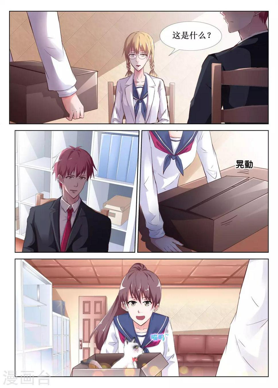 第48话1
