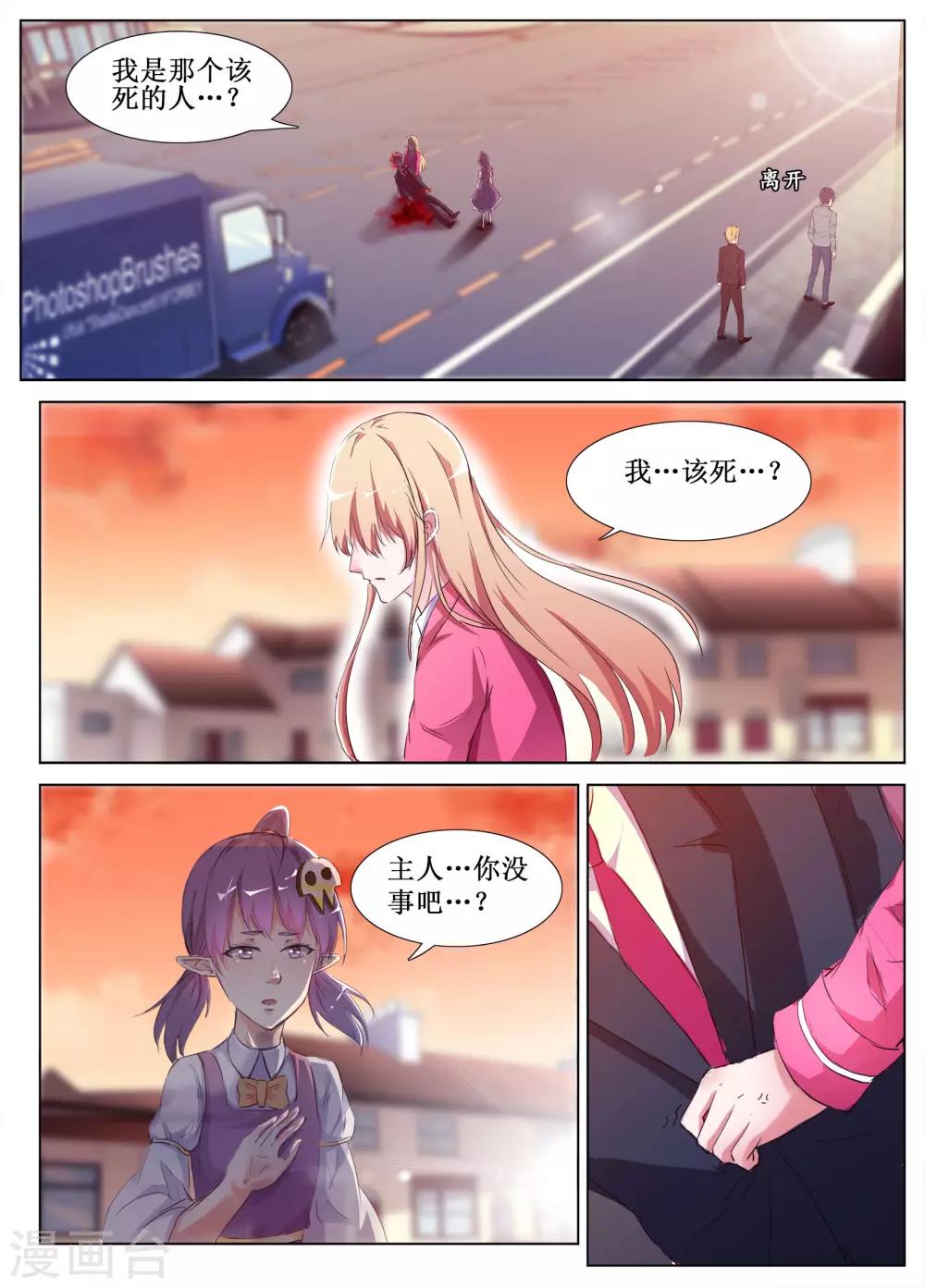 第55话9