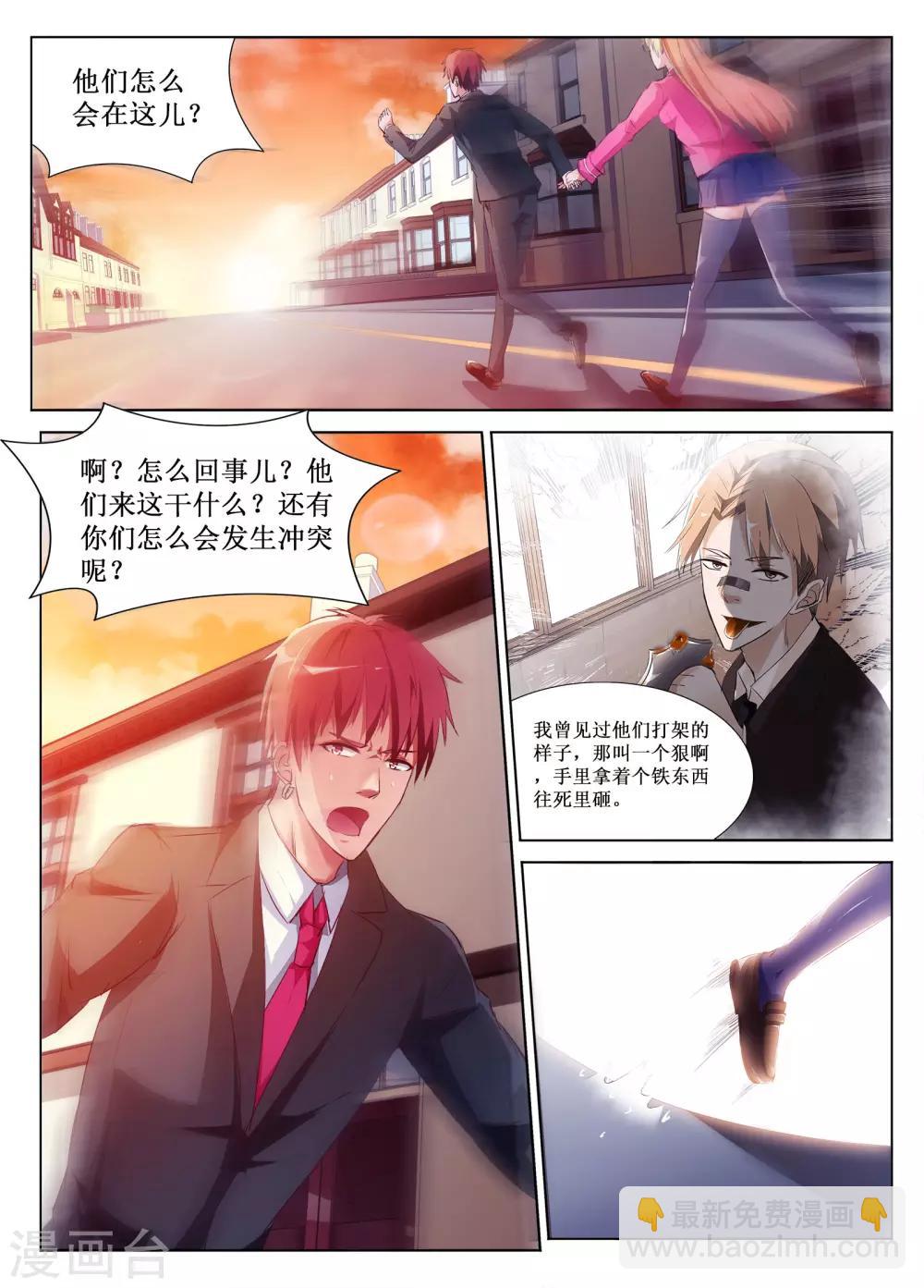 第55话1