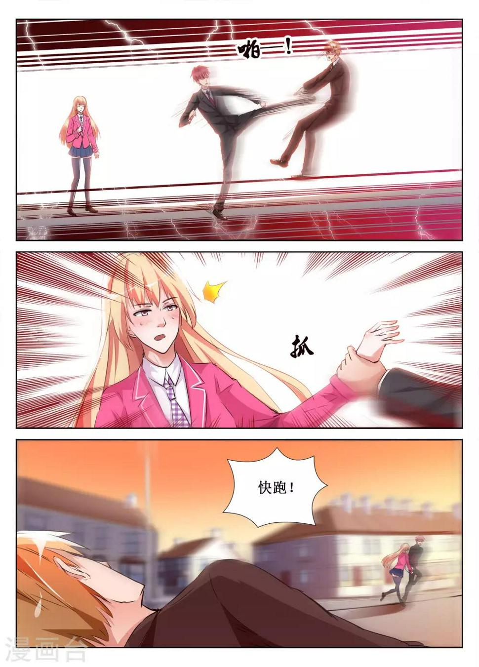 第54话14