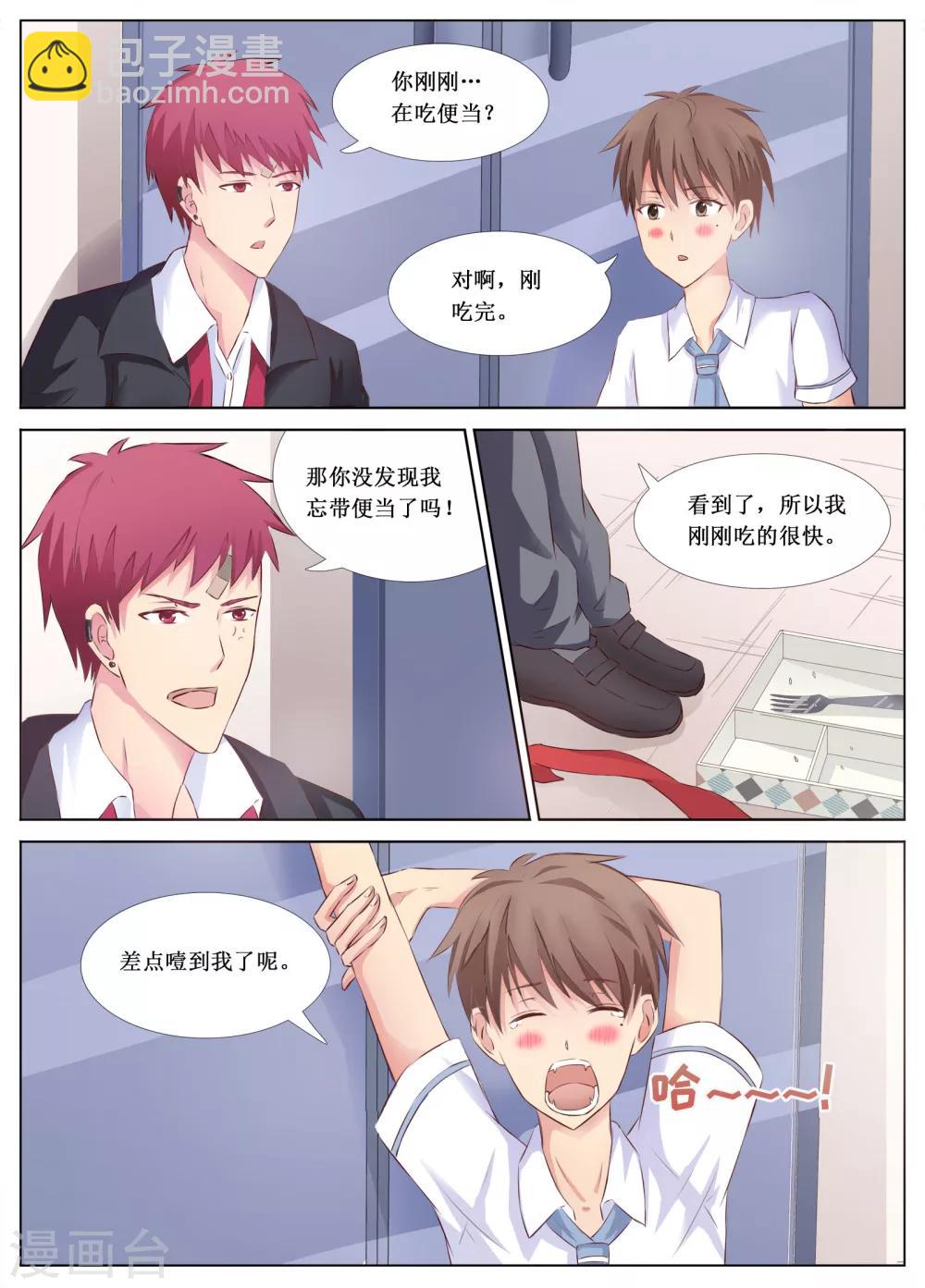 第13话14