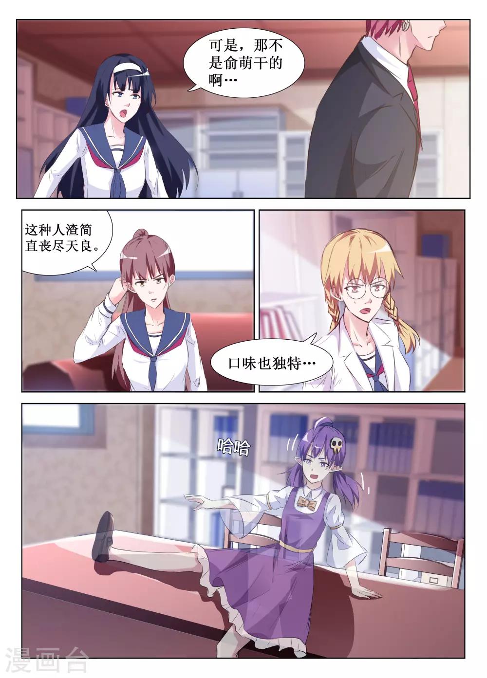 第57话11