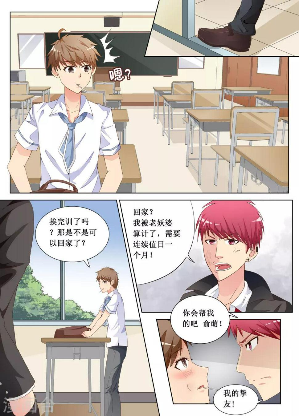 第1话17