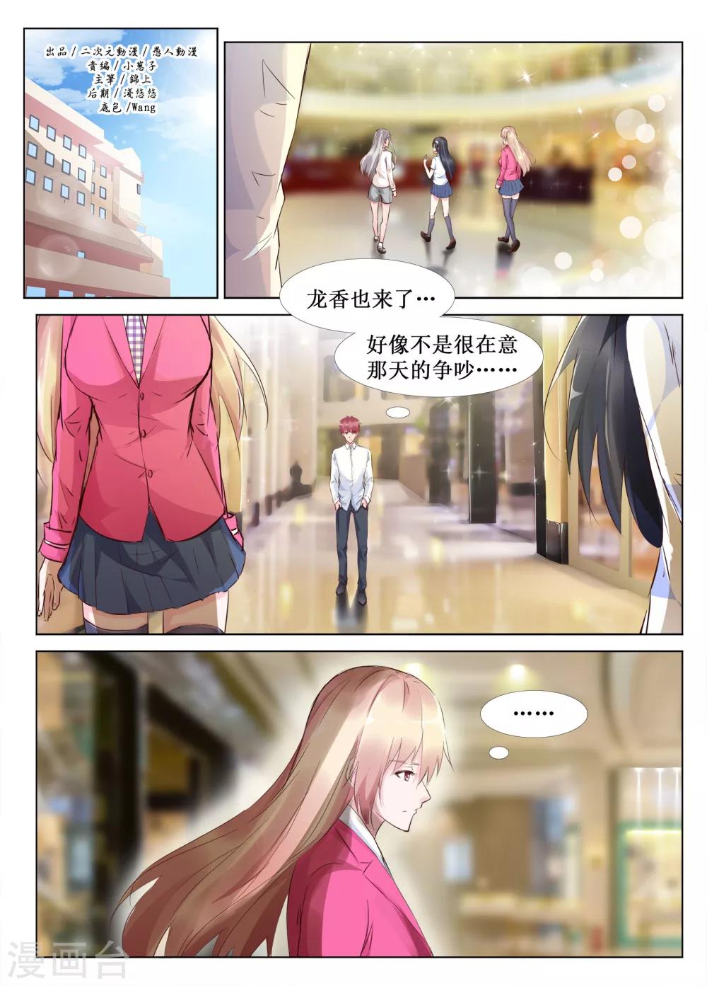 第45话0