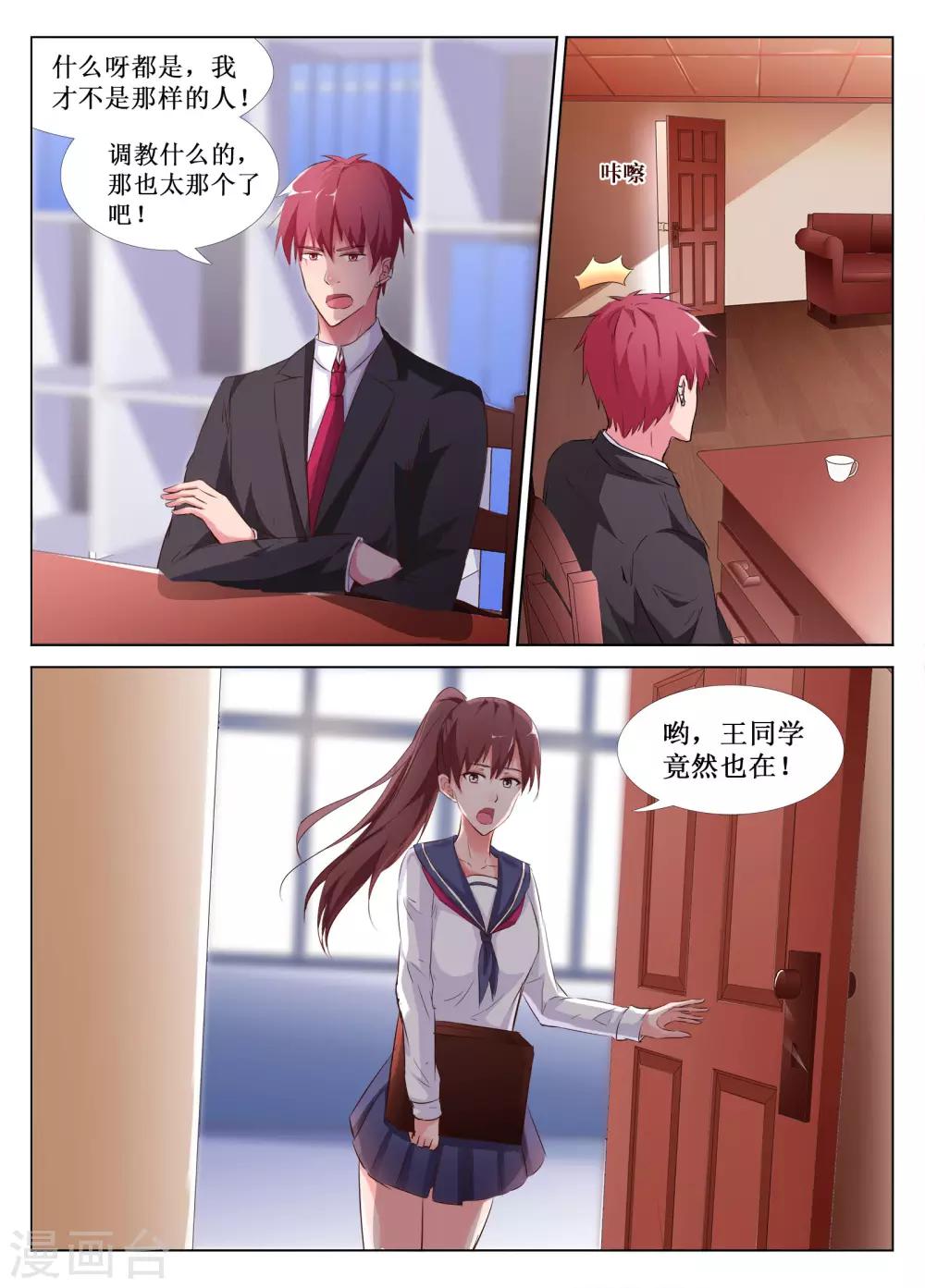 第47话13