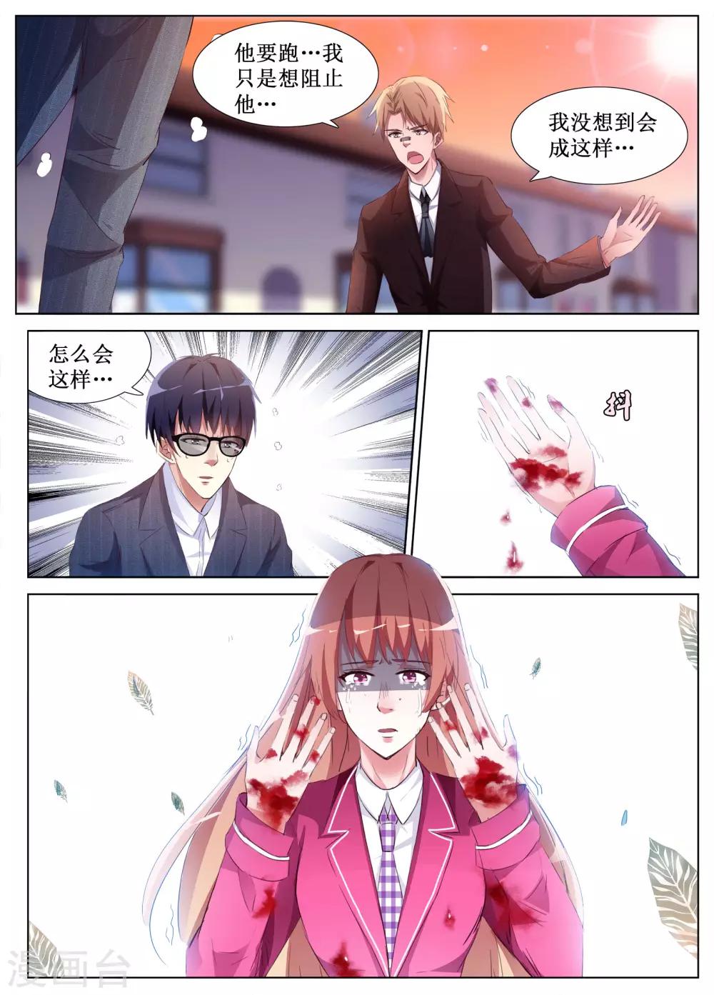 第55话7