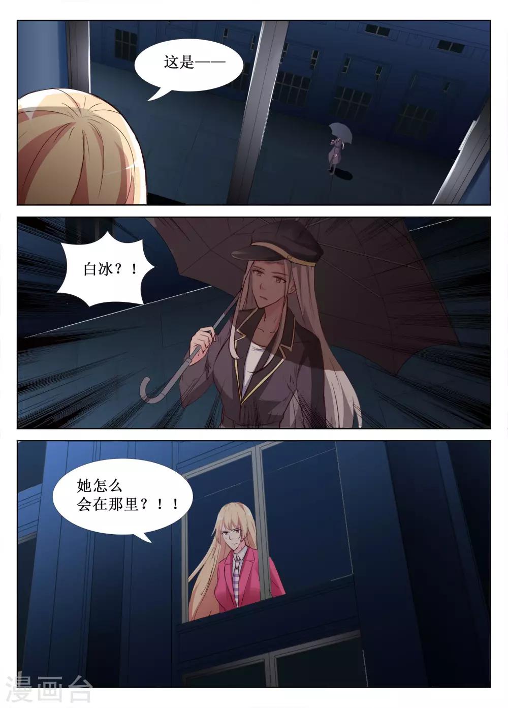 第49话14