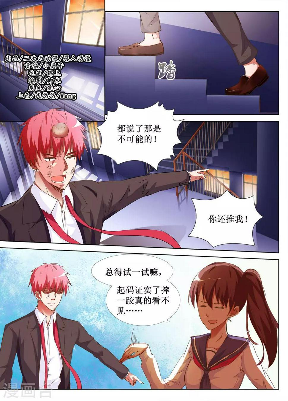 第37话0