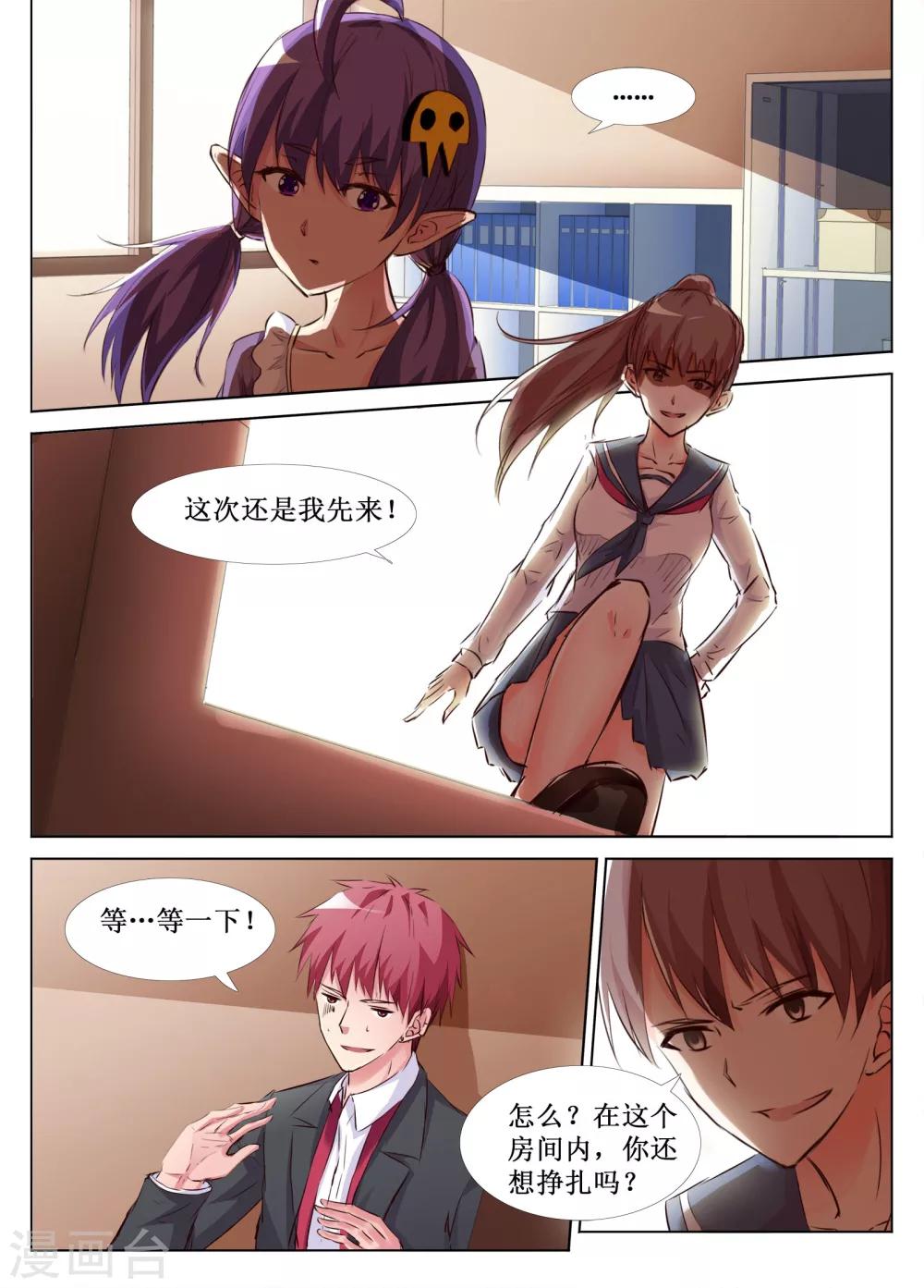 第38话12