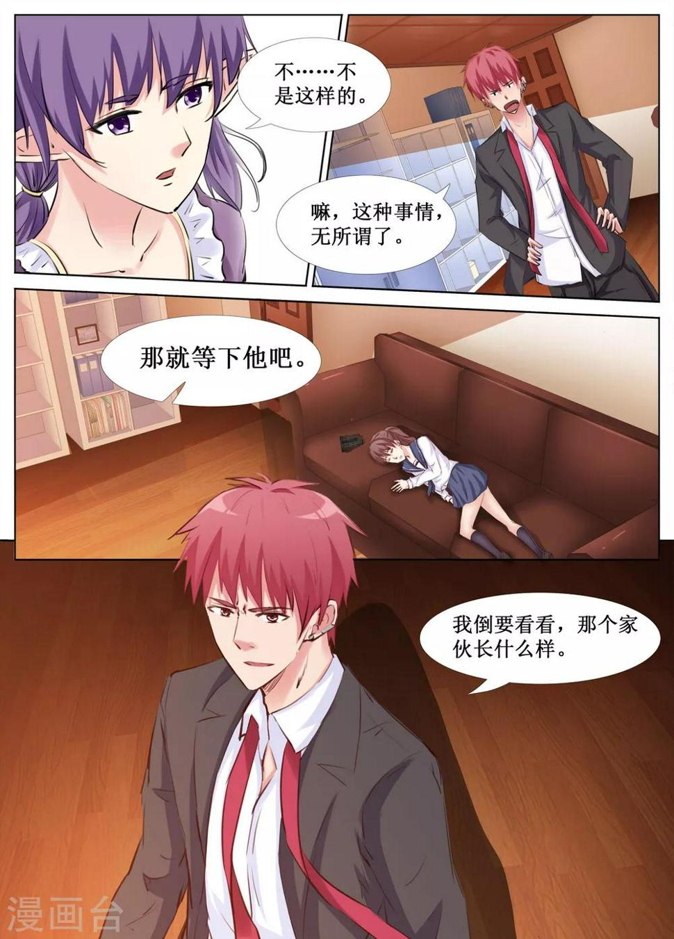第35话15