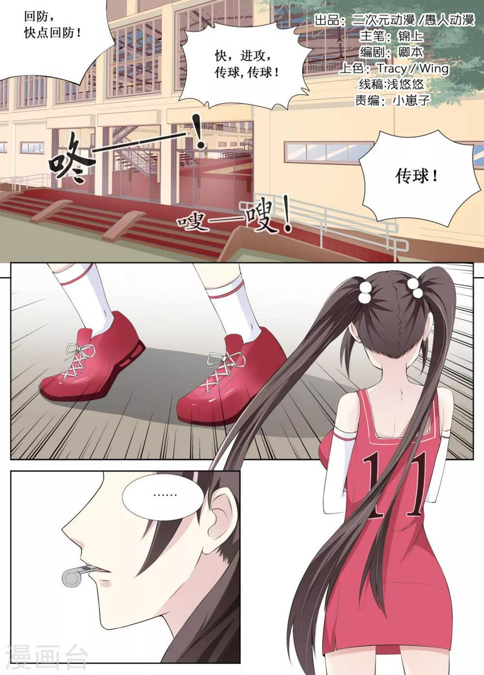 第7话0