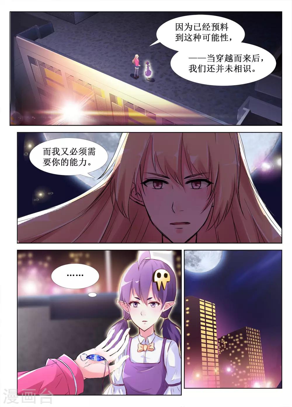 第47话1