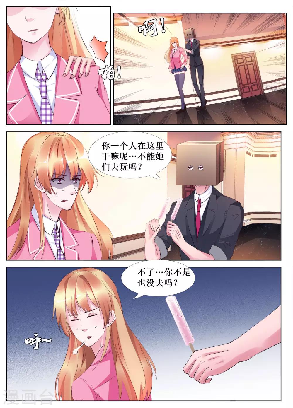 最终话11