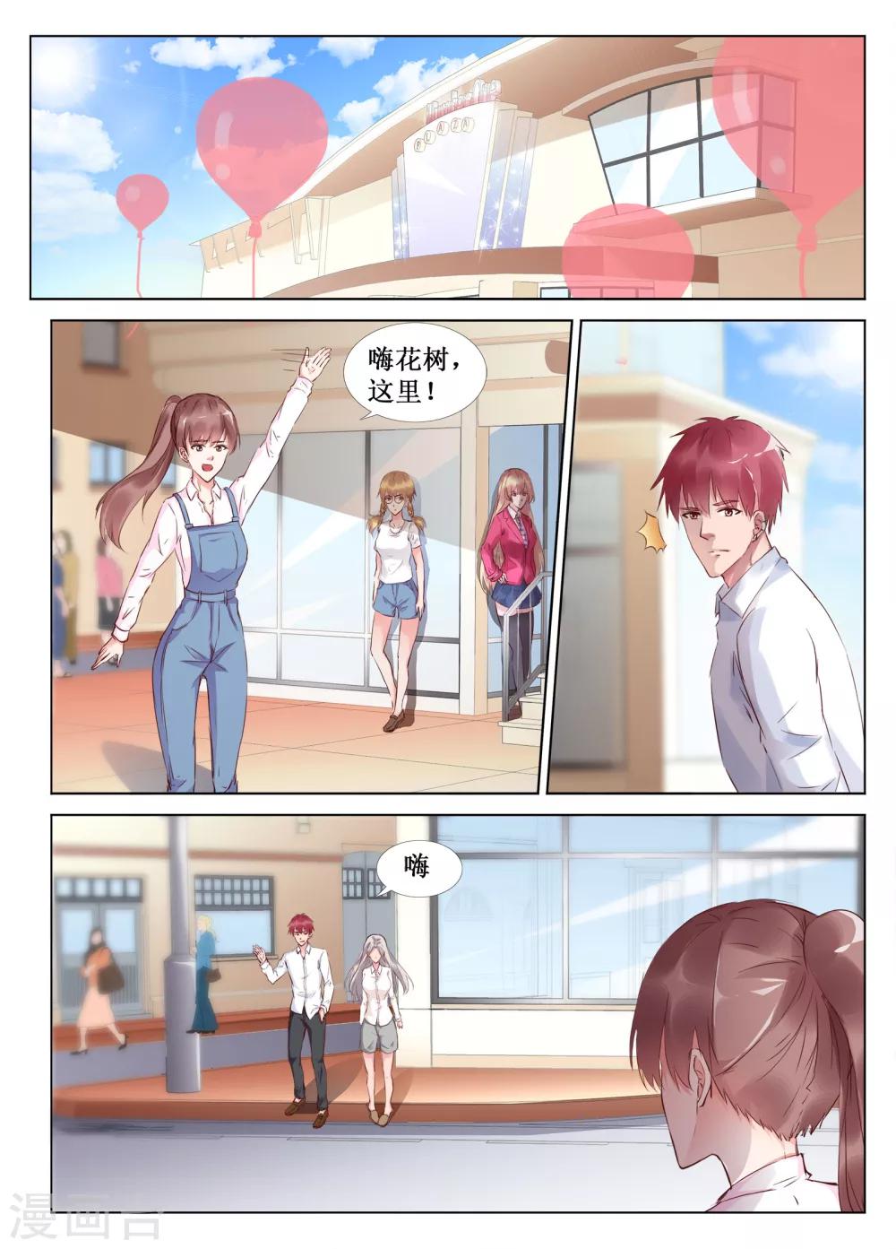 第44话12