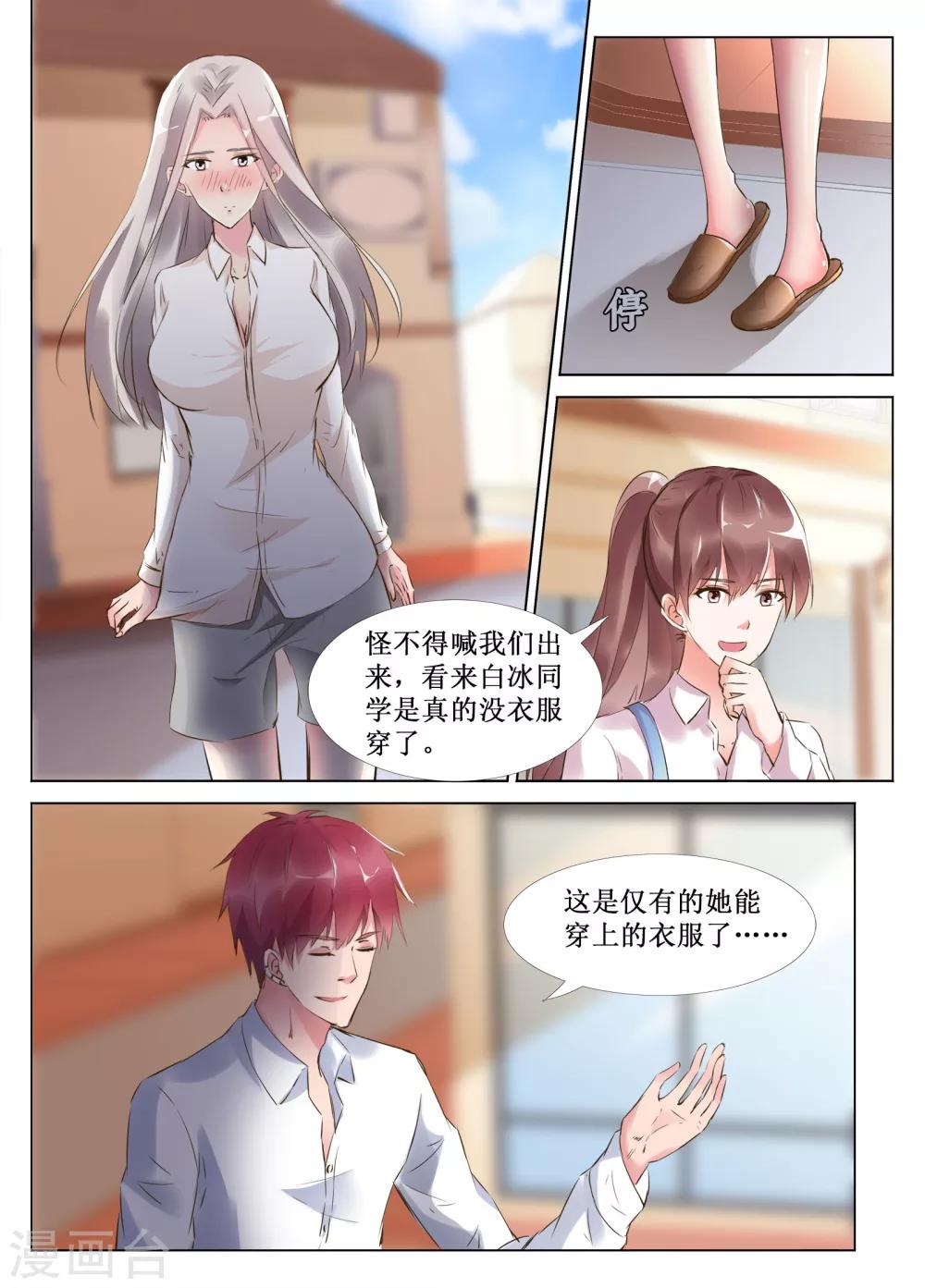 第44话13