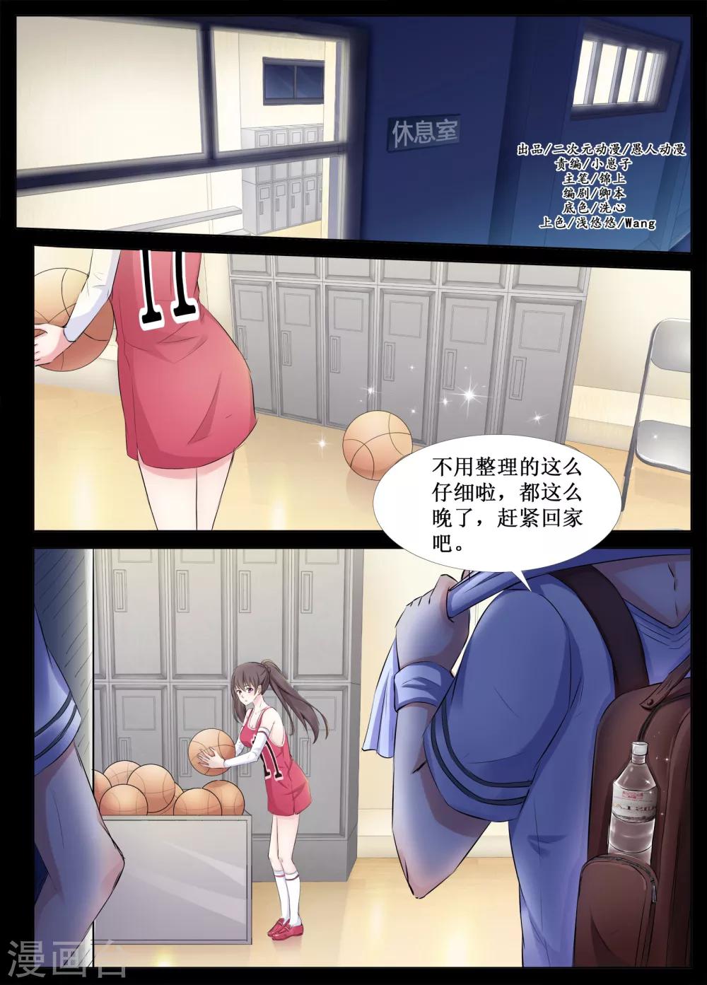 第29话0