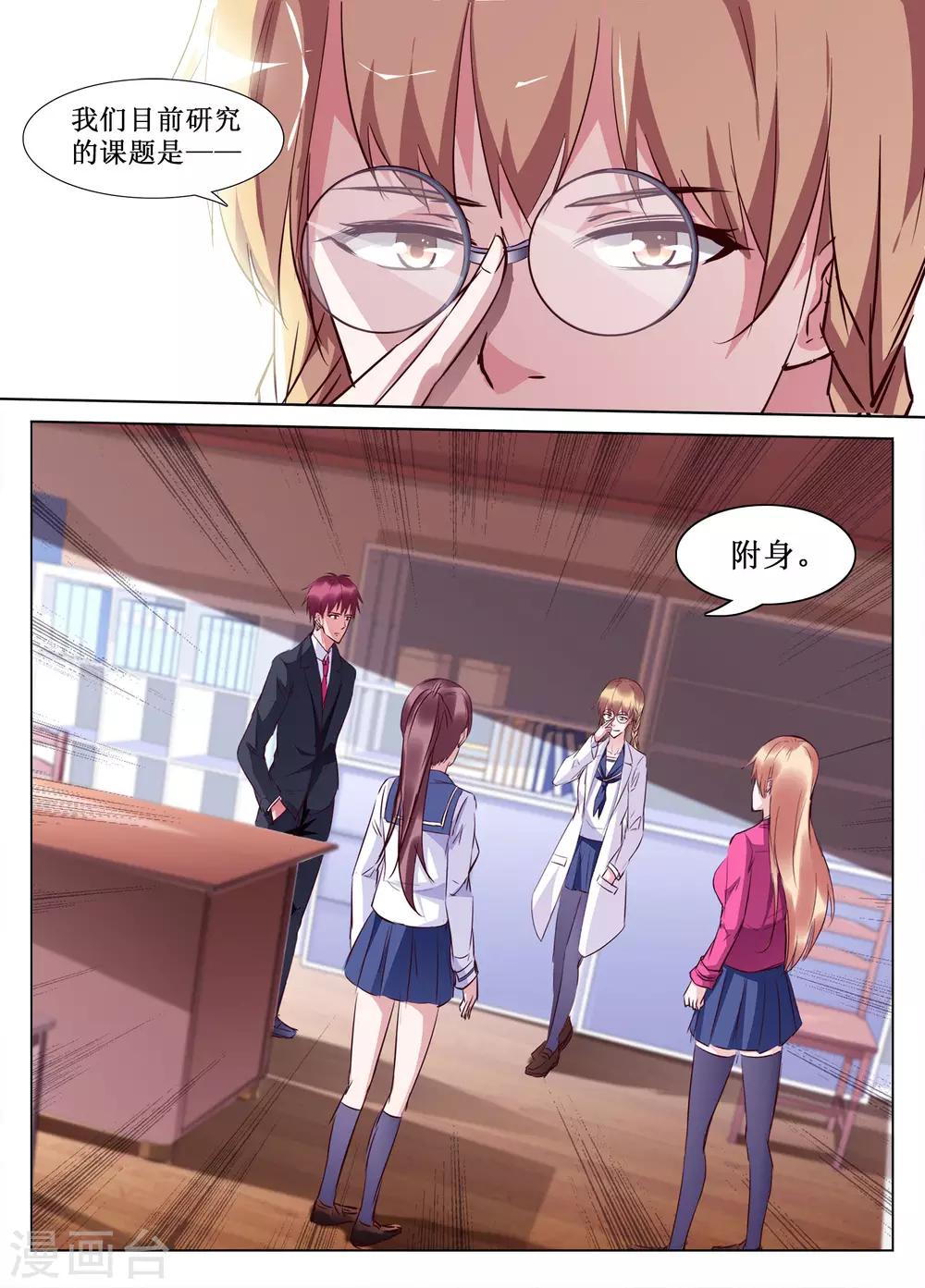 第56话14