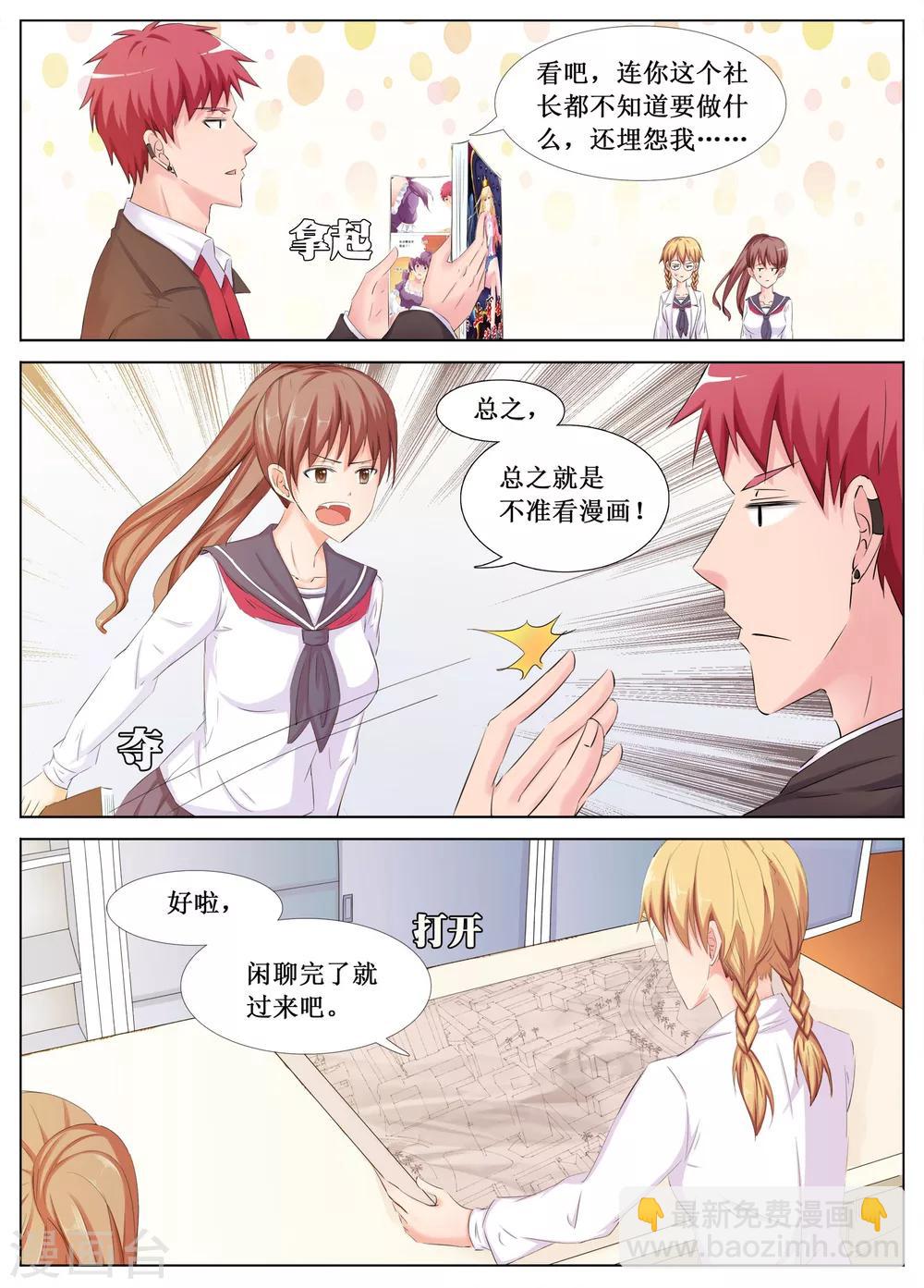 第21话2
