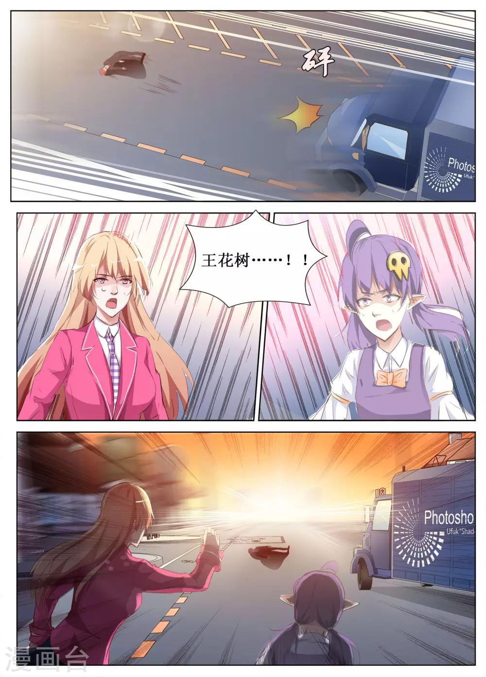 第55话5