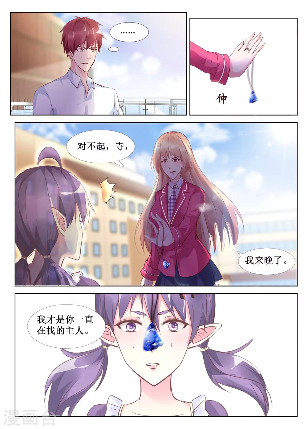 第45话10