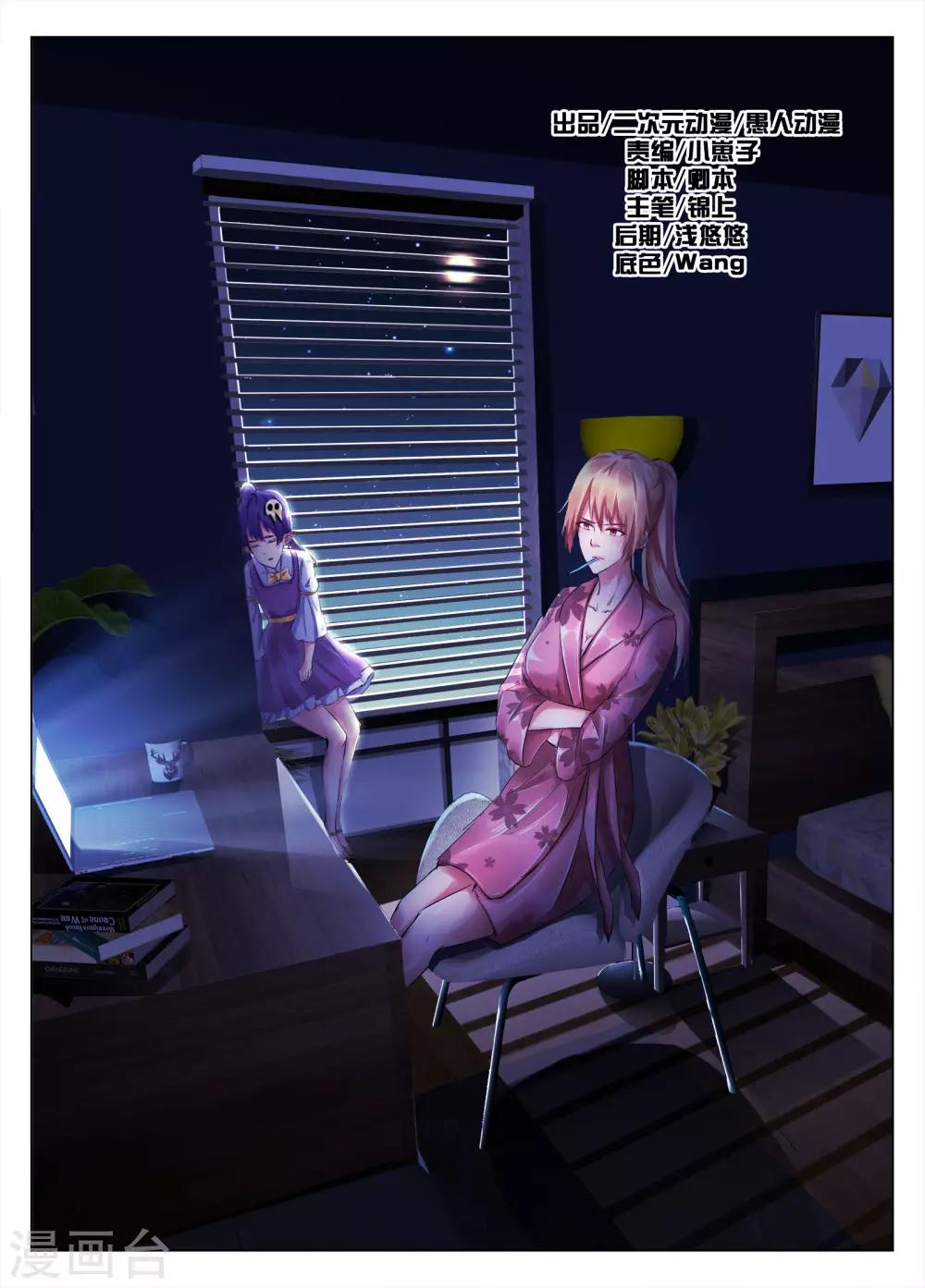 第53话0