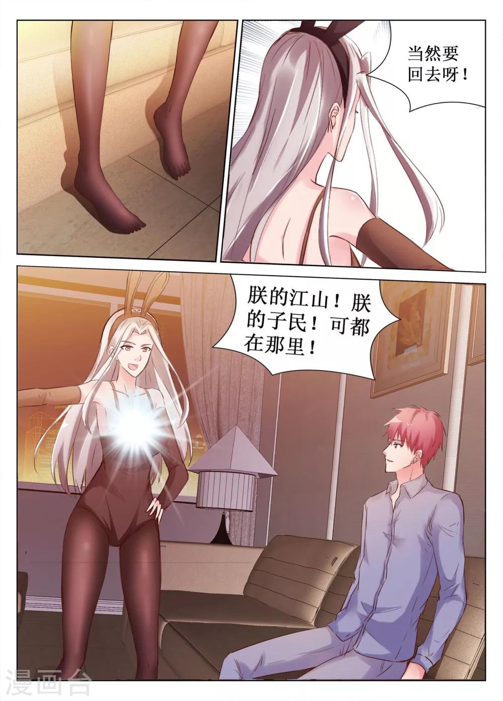 第46话15