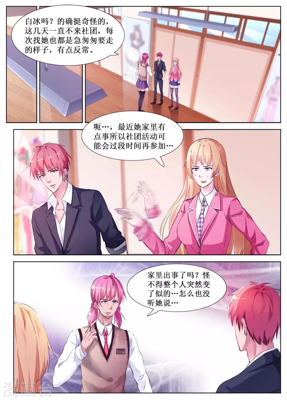 第61话1