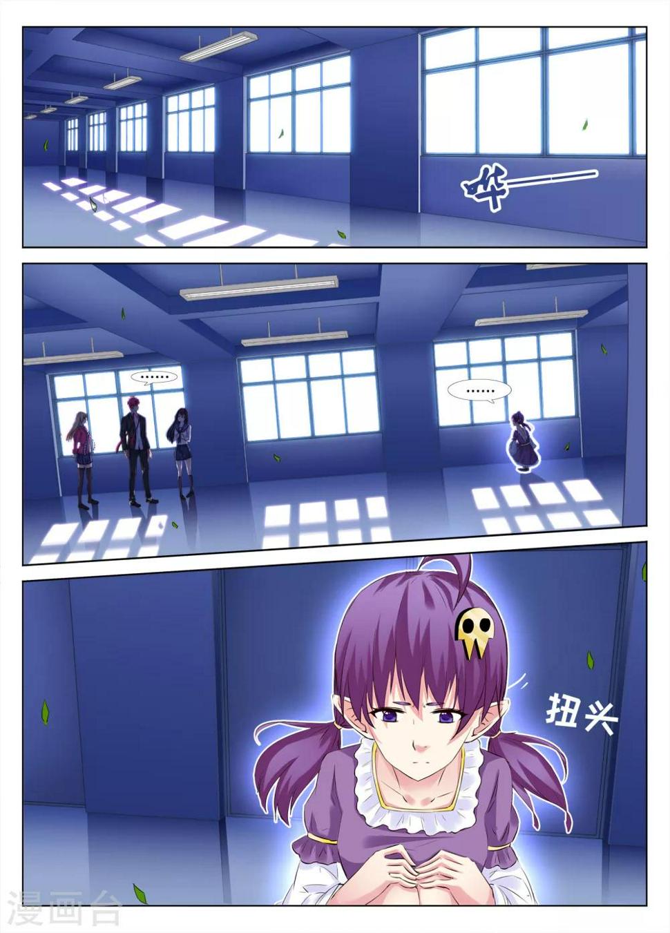 第35话2