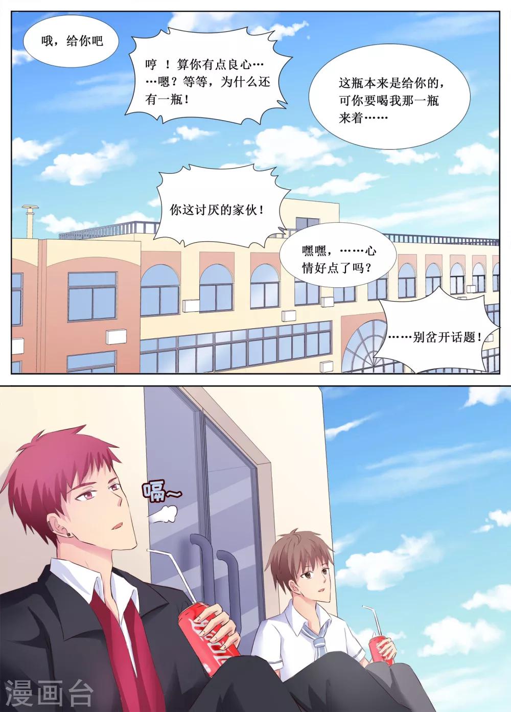 第13话17