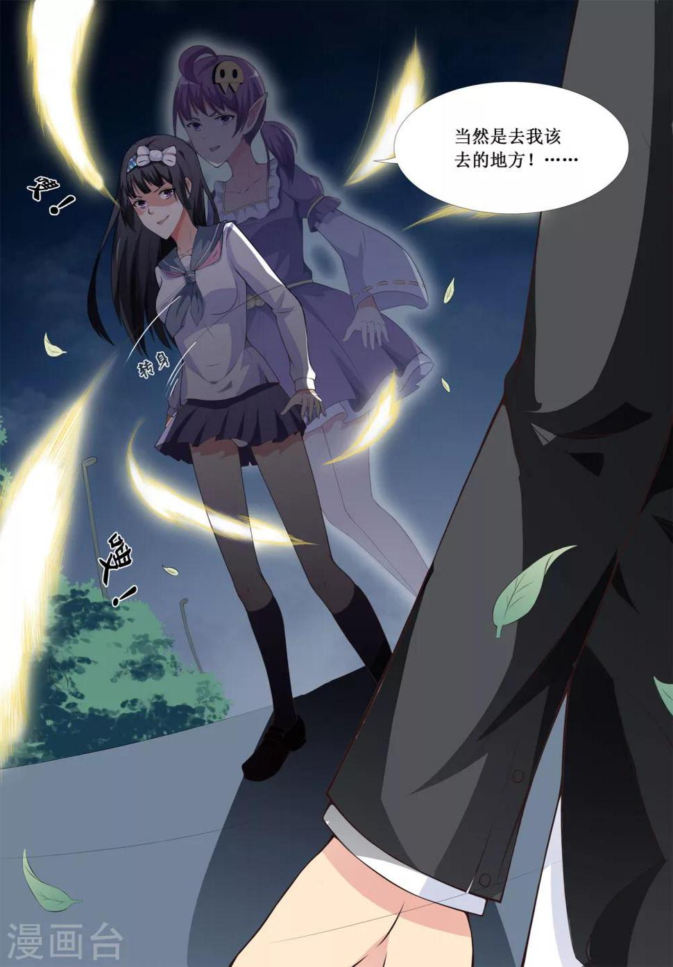 第10话9