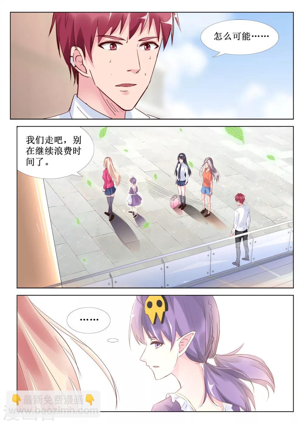 第45话11