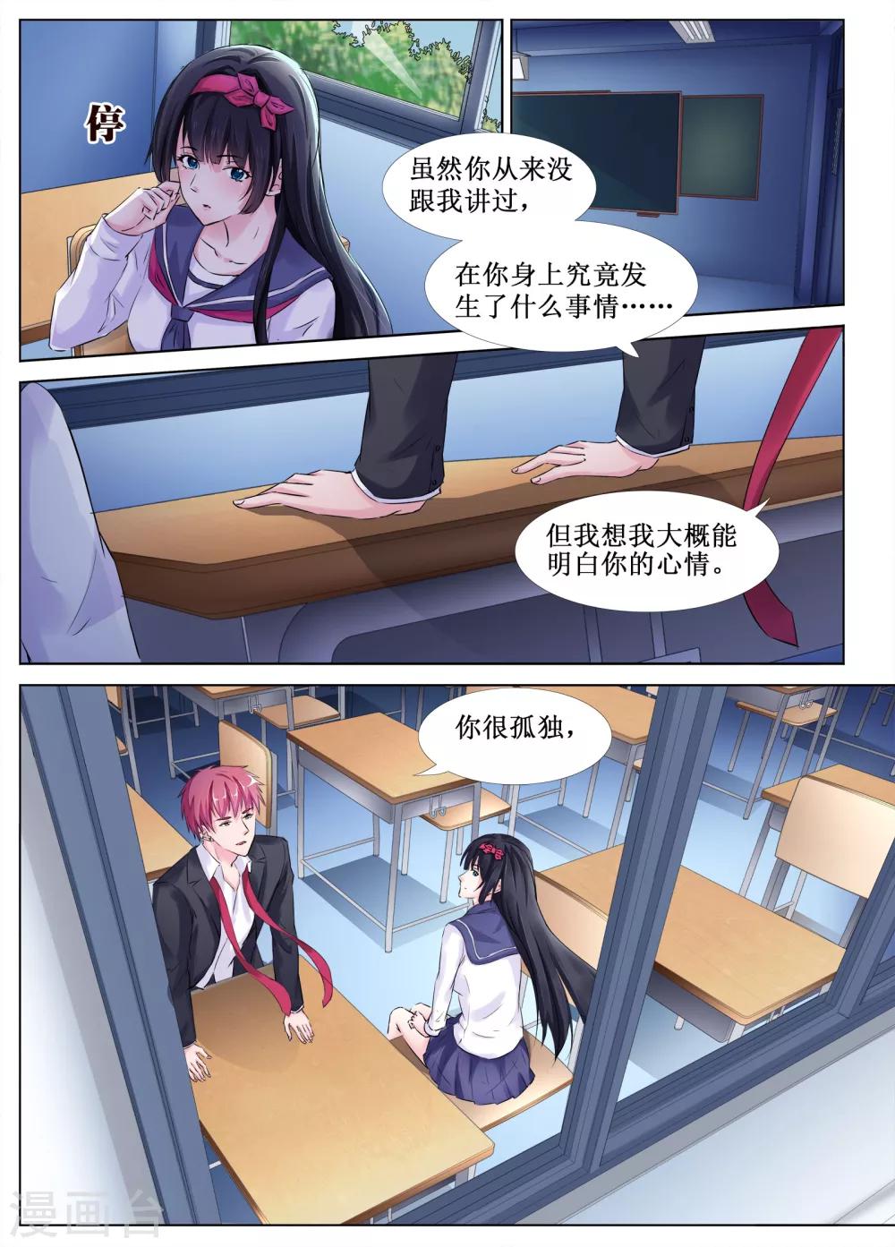 第33话15