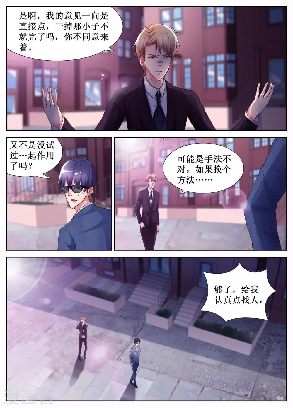 第53话11