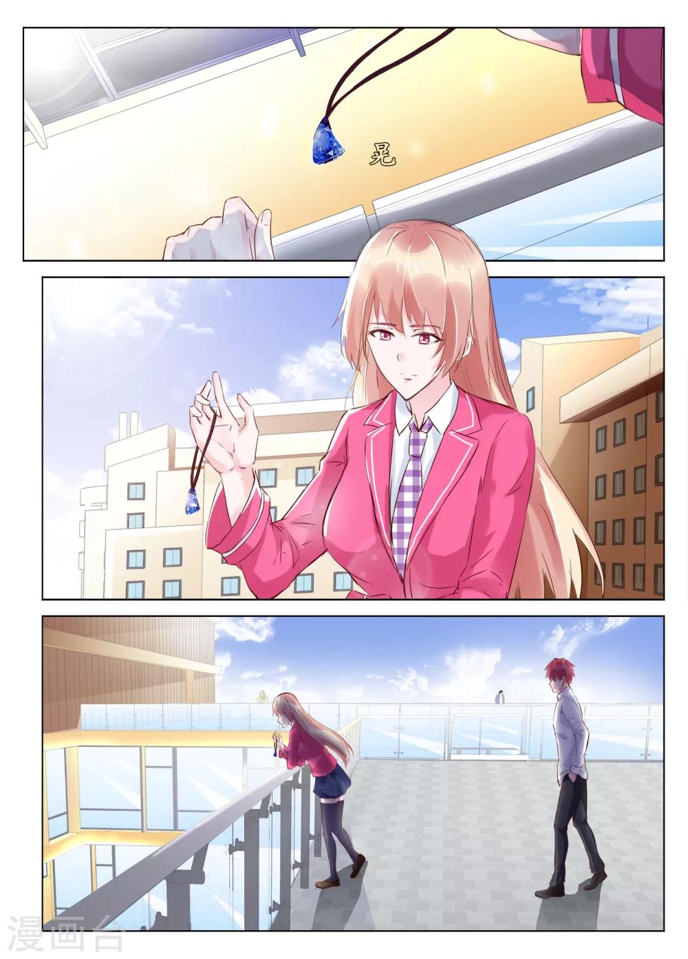 第45话3