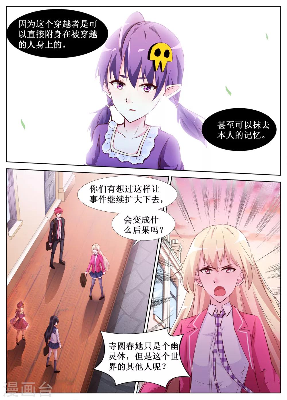 第41话3