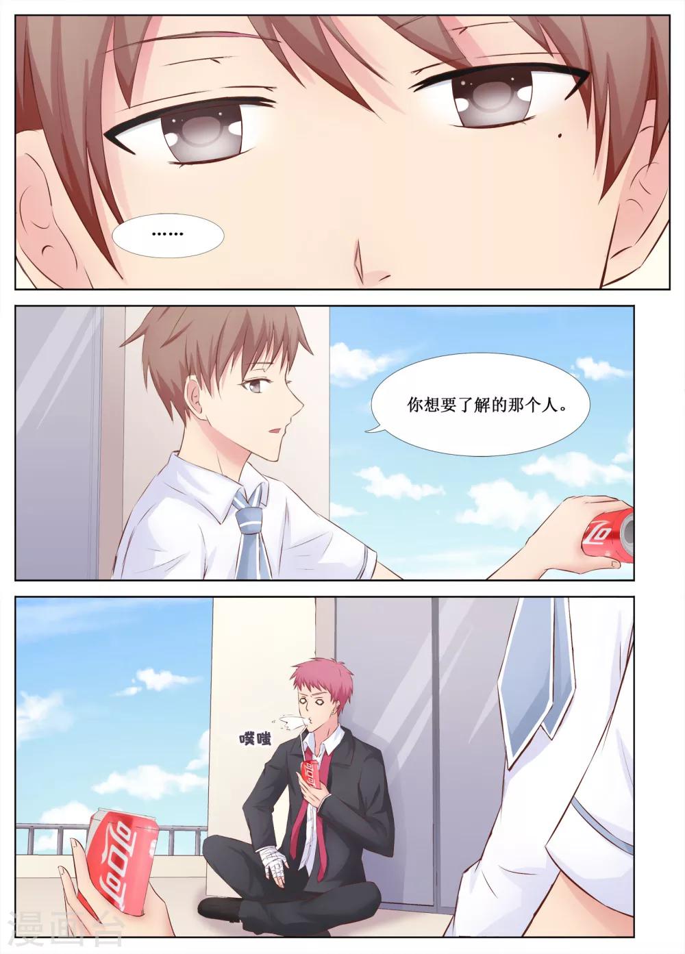 第14话2