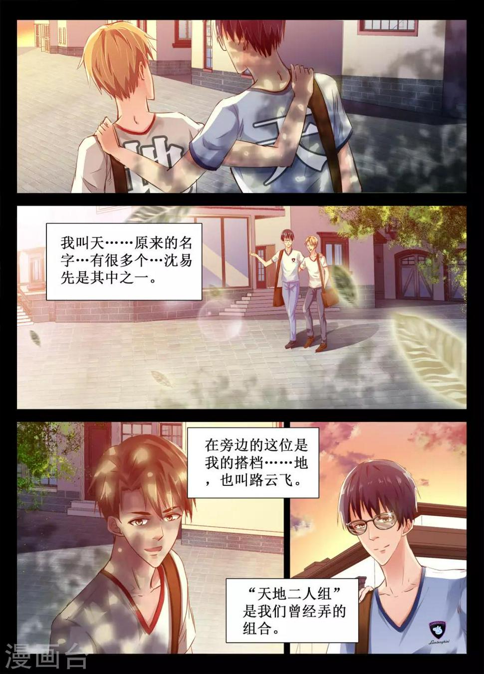 第51话1