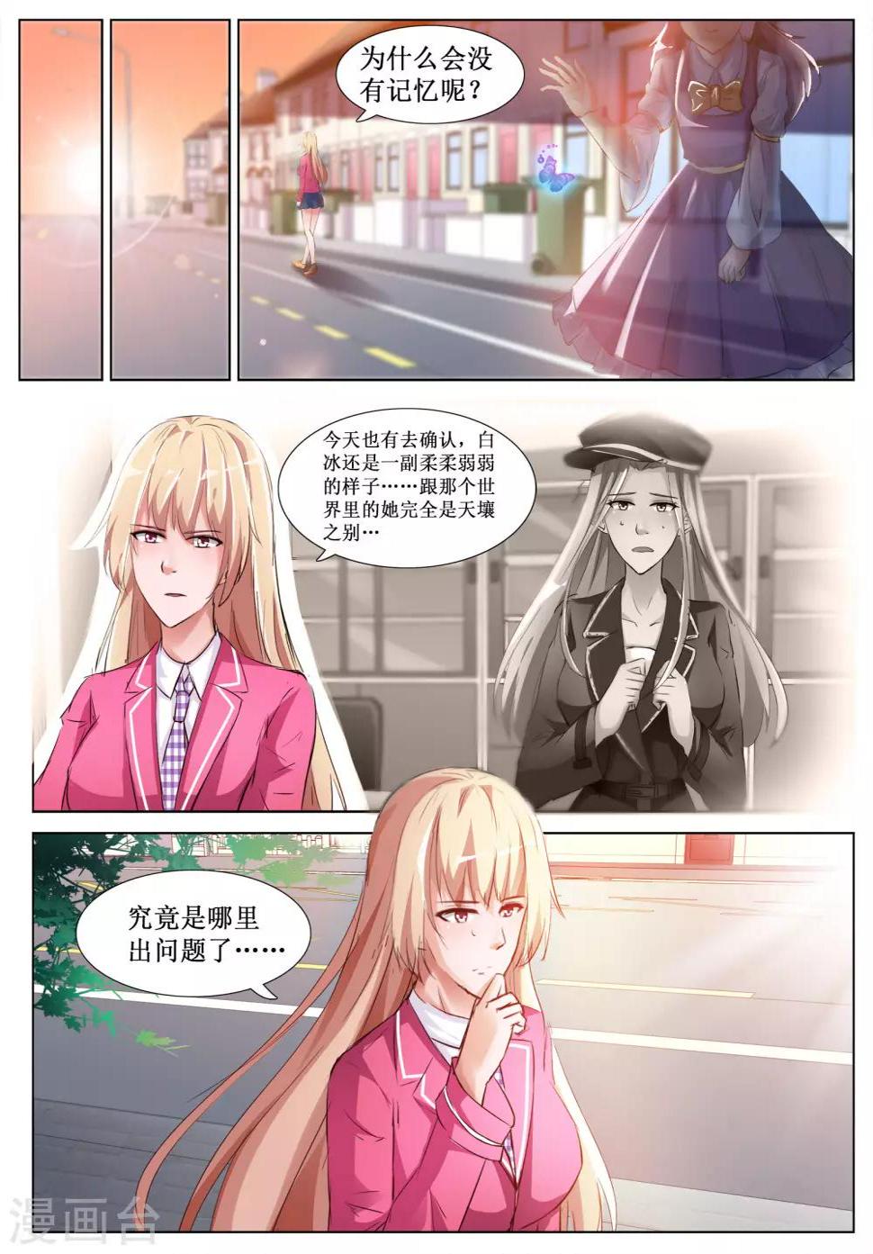 第54话1