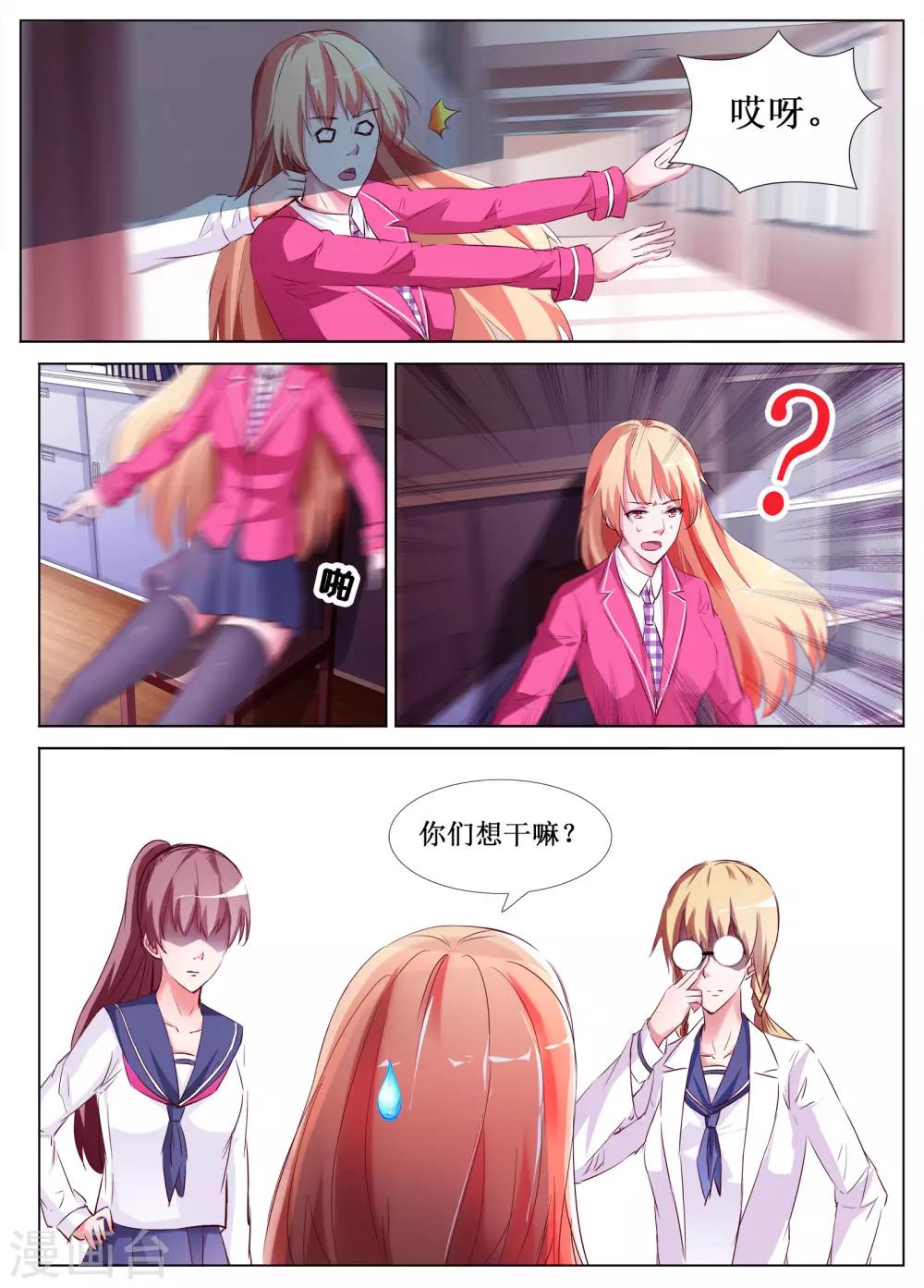 第56话7
