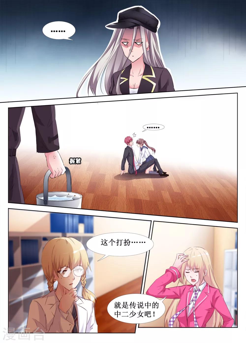 第39话2